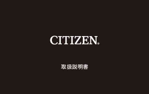 User manual Citizen EC1186-85A