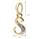 trendor 41520-S Letter Pendant S 333/8K Gold with Gold-Plated Silver Chain Image 5