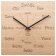 Huamet CH51-A-1605 Wooden Wall Clock Dialect Oak Square Image 1